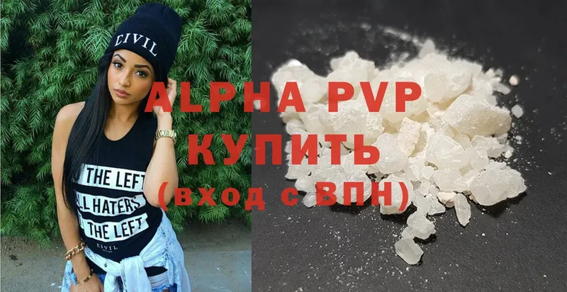 A-PVP крисы CK  наркотики  Шагонар 