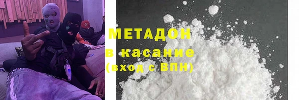 COCAINE Белоозёрский