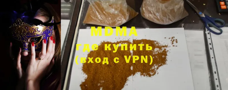 MDMA crystal  цены   Шагонар 